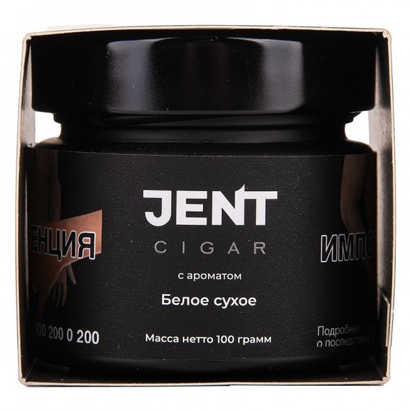 Табак Jent Cigar - Белое Сухое (100 грамм) купить в Барнауле