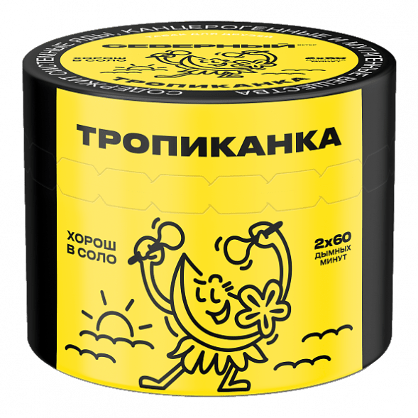 Табак Северный - Тропиканка (40 грамм) купить в Барнауле