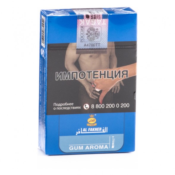 Табак Al Fakher - Gum (Жевательная Резинка, 50 грамм, Акциз) купить в Барнауле