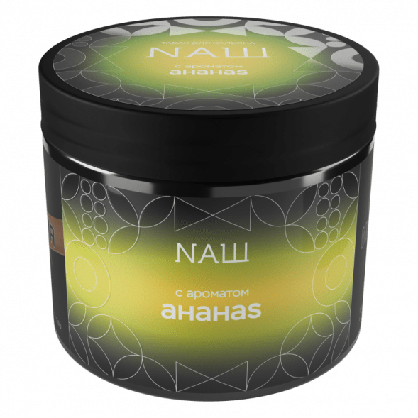Табак NАШ HARD - Ананас (200 грамм) купить в Барнауле