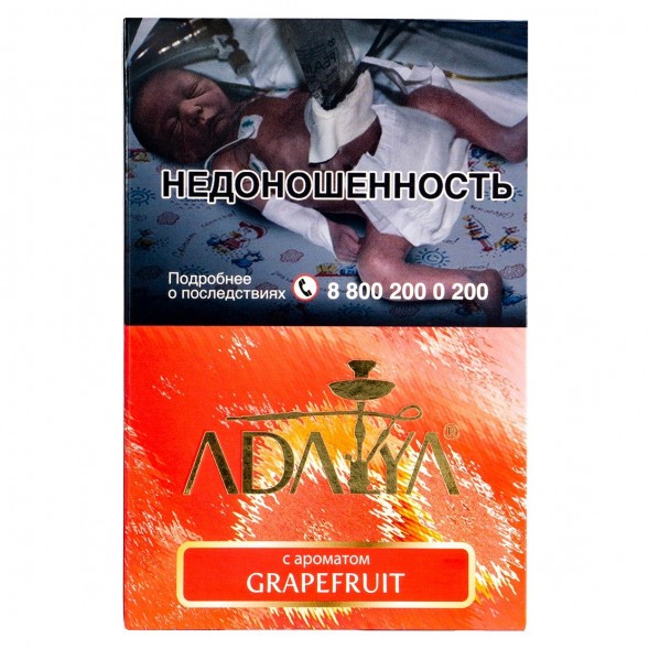 Табак Adalya - Grapefruit (Грейпфрут, 200 грамм) купить в Барнауле