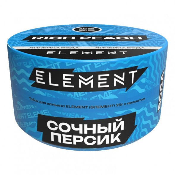 Табак Element Вода - Rich Peach NEW (Сочный Персик, 25 грамм) купить в Барнауле