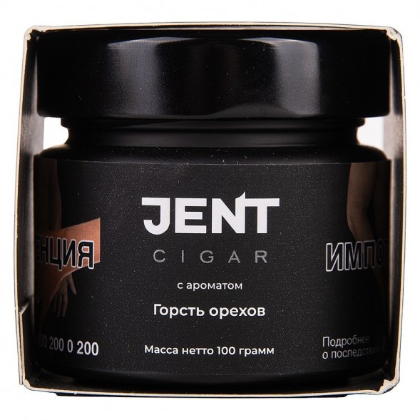 Табак Jent Cigar - Горсть Орехов (100 грамм) купить в Барнауле