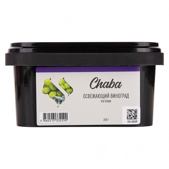 Смесь Chaba - Ice Grape (Освежающий Виноград, 200 грамм, Без никотина) купить в Барнауле