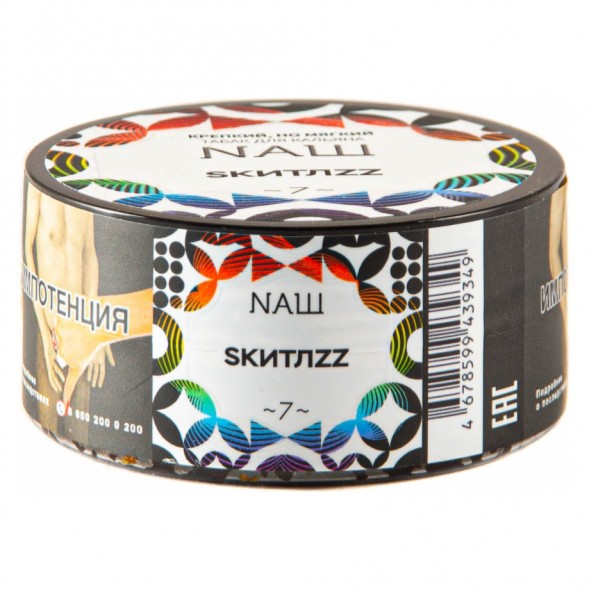 Табак NАШ - Скитлс (20 грамм) купить в Барнауле