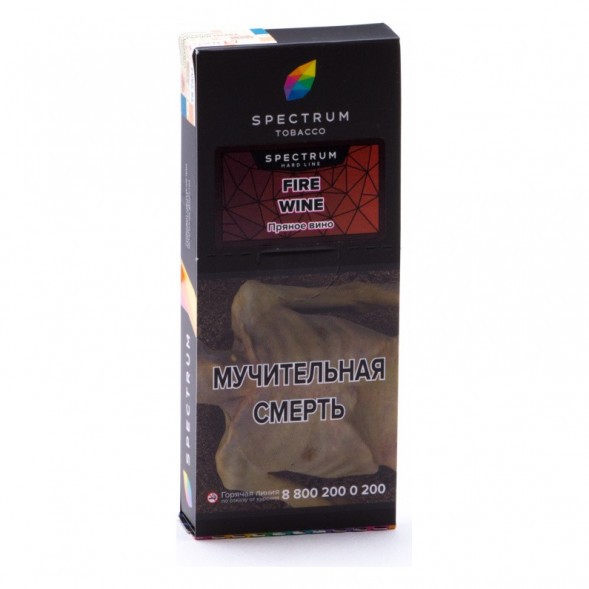 Табак Spectrum Hard - Fire Wine (Пряное Вино, 100 грамм) купить в Барнауле