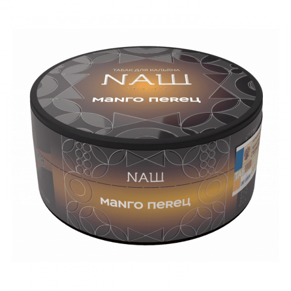 Табак NАШ HARD - Манго Перец (100 грамм) купить в Барнауле