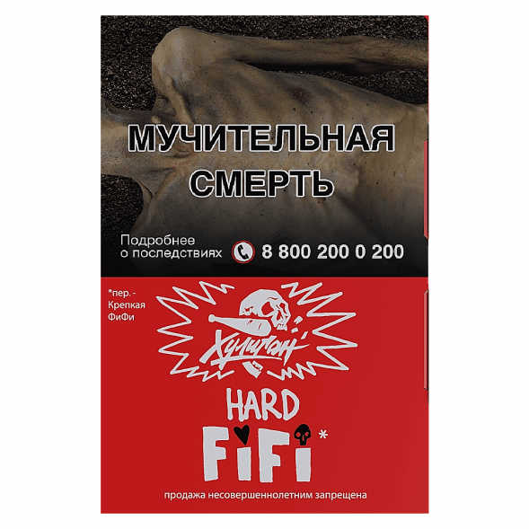 Табак Хулиган Hard - Fifi (Орех с Шоколадом и Карамелью, 25 грамм) купить в Барнауле