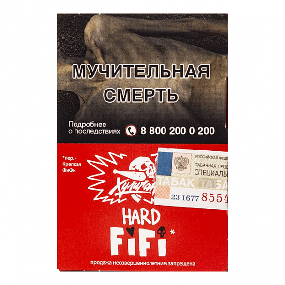 Табак Хулиган Hard - Fifi (Орех с Шоколадом и Карамелью, 25 грамм) купить в Барнауле