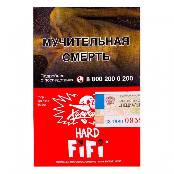 Табак Хулиган Hard - Fifi (Орех с Шоколадом и Карамелью, 25 грамм) купить в Барнауле