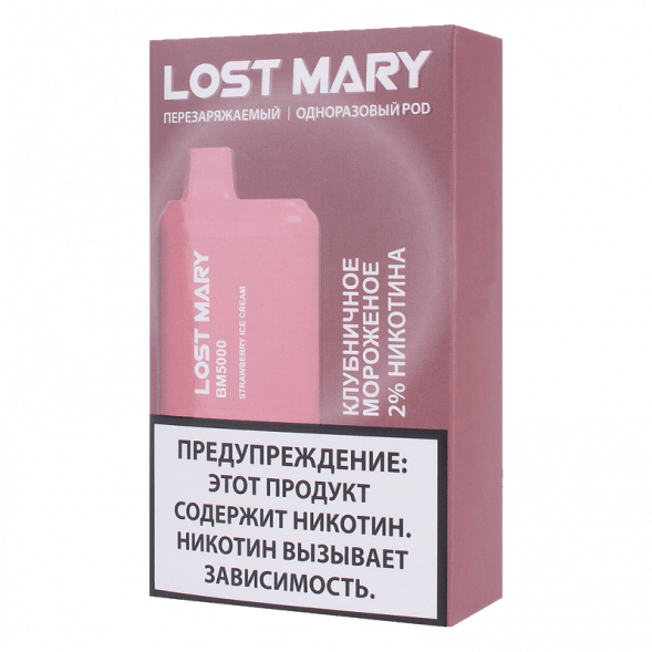LOST MARY BM - Клубничное Мороженое (Strawberry Ice Cream, 5000 затяжек) купить в Барнауле