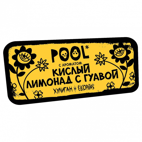 Табак Хулиган - POOL (Кислый Лимонад с Гуавой, 200 грамм) купить в Барнауле