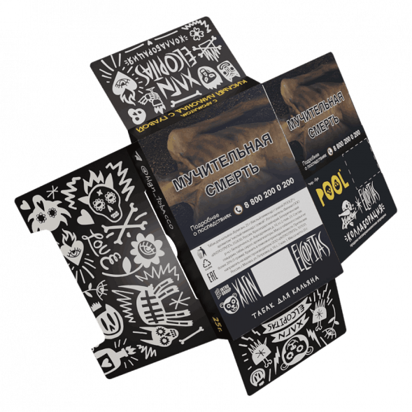 Табак Хулиган - POOL (Кислый Лимонад с Гуавой, 200 грамм) купить в Барнауле