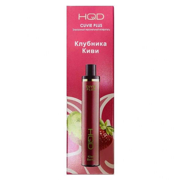 HQD Cuvie Plus - Клубника Киви (Kiwi Berry, 1200 затяжек) купить в Барнауле