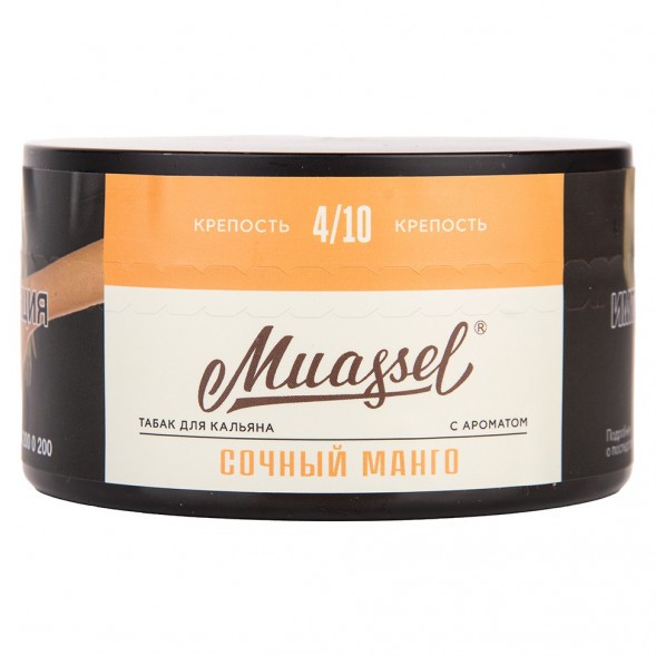 Табак Muassel Medium - Сочный Манго (200 грамм) купить в Барнауле