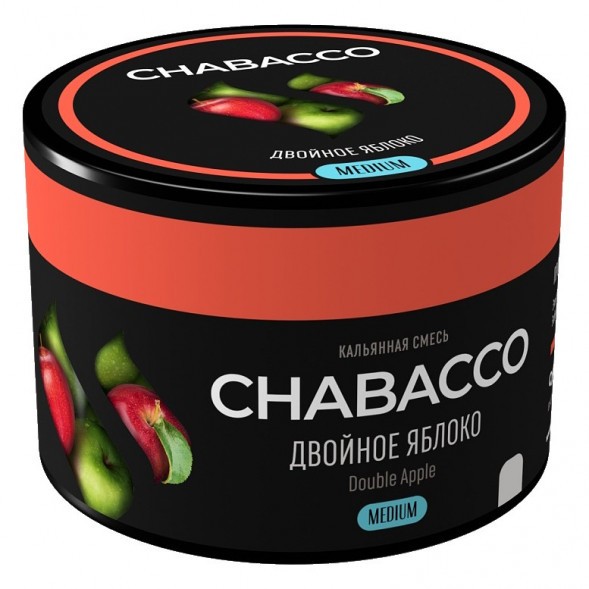 Смесь Chabacco MEDIUM - Double Apple (Двойное Яблоко, 40 грамм) купить в Барнауле