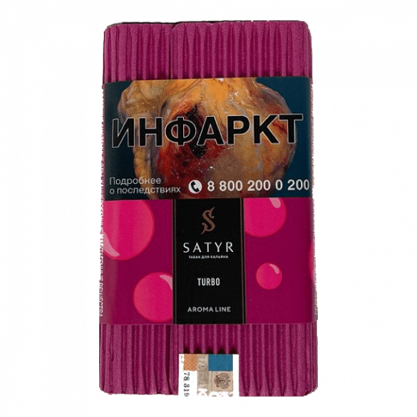 Табак Satyr - Turbo (Турбо, 100 грамм) купить в Барнауле