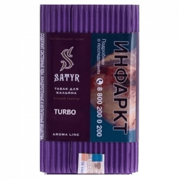 Табак Satyr - Turbo (Турбо, 100 грамм) купить в Барнауле