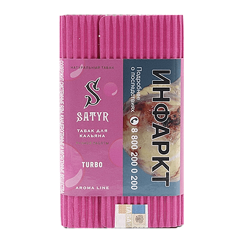 Табак Satyr - Turbo (Турбо, 100 грамм) купить в Барнауле