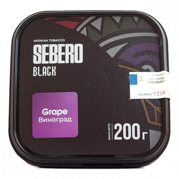 Табак Sebero Black - Grape (Виноград, 200 грамм) купить в Барнауле