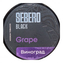 Табак Sebero Black - Grape (Виноград, 200 грамм)