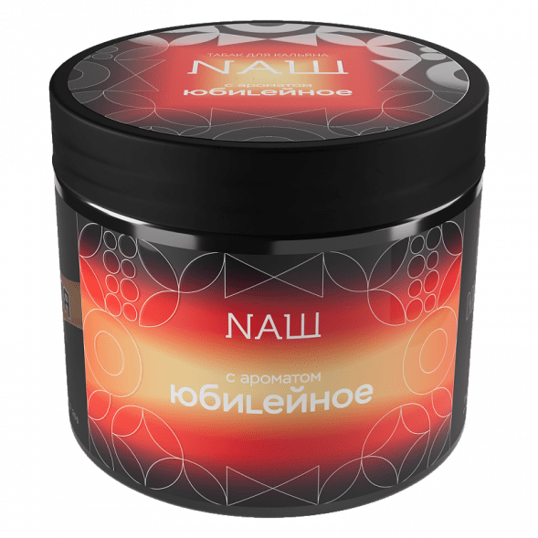 Табак NАШ HARD - Юбилейное Печенье (200 грамм) купить в Барнауле