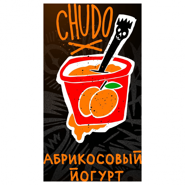 Табак Хулиган Hard - Chudo (Абрикосовый Йогурт, 200 грамм) купить в Барнауле