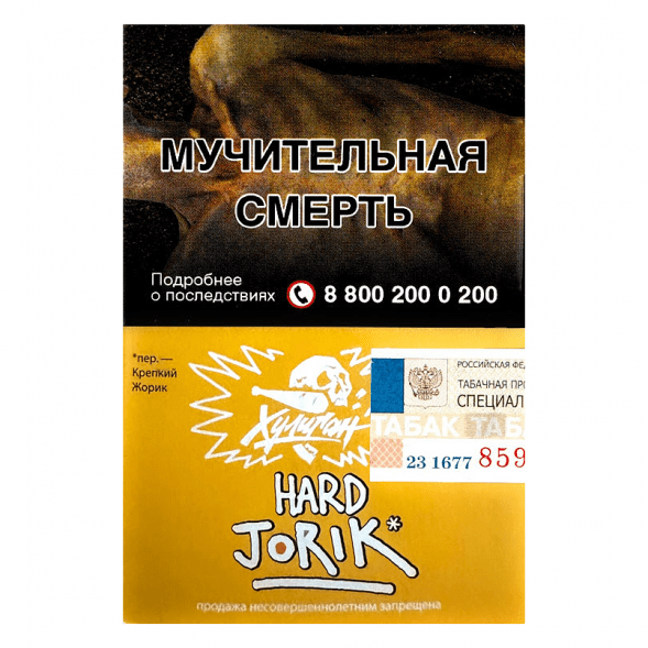 Табак Хулиган Hard - Jorik (Грейпфрут и Крыжовник, 25 грамм) купить в Барнауле