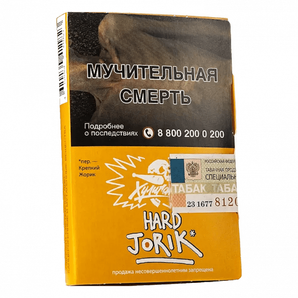Табак Хулиган Hard - Jorik (Грейпфрут и Крыжовник, 25 грамм) купить в Барнауле