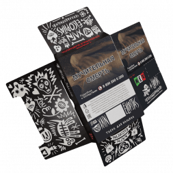 Табак Хулиган - MEX (Ежевичная Маргарита, 200 грамм)