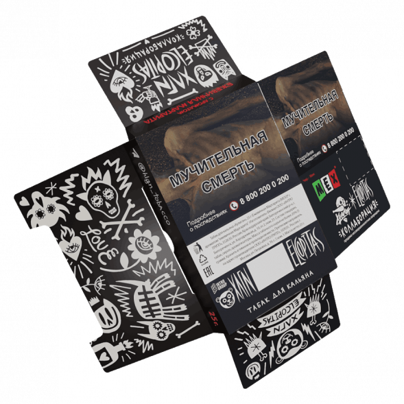 Табак Хулиган - MEX (Ежевичная Маргарита, 200 грамм) купить в Барнауле