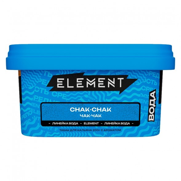 Табак Element Вода - Chak-Chak (Чак-Чак, 200 грамм) купить в Барнауле