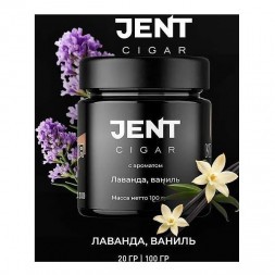 Табак Jent Cigar - Лаванда, Ваниль (100 грамм)