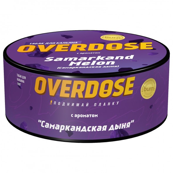 Табак Overdose - Samarkand Melon (Самаркандская Дыня, 100 грамм) купить в Барнауле