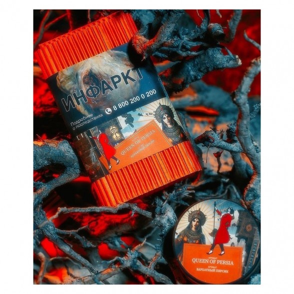 Табак Satyr - Queen Of Persia (Бархатный Персик, 100 грамм) купить в Барнауле