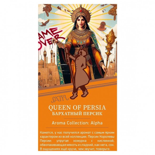 Табак Satyr - Queen Of Persia (Бархатный Персик, 100 грамм) купить в Барнауле