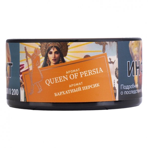 Табак Satyr - Queen Of Persia (Бархатный Персик, 100 грамм) купить в Барнауле