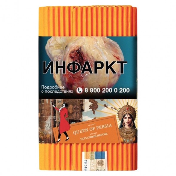 Табак Satyr - Queen Of Persia (Бархатный Персик, 100 грамм) купить в Барнауле