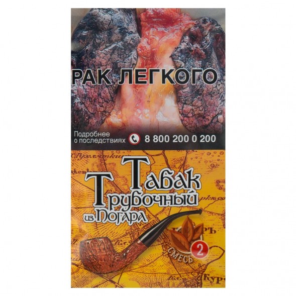 Табак трубочный из Погара - Смесь №2 (40 грамм) купить в Барнауле