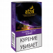 Табак Afzal - Ecstasy (Коктейль Экстаз, 40 грамм) купить в Барнауле