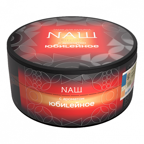 Табак NАШ HARD - Юбилейное Печенье (100 грамм) купить в Барнауле