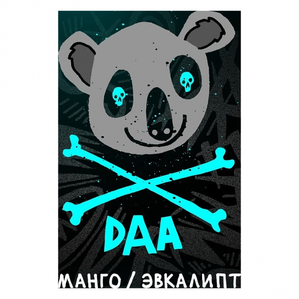 Табак Хулиган Hard - DAA (Манго и Эвкалипт, 200 грамм) купить в Барнауле