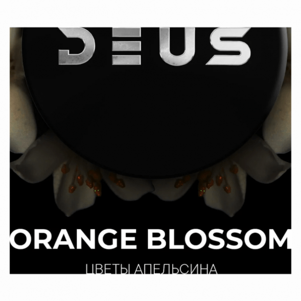 Табак Deus - Orange Blossom (Цветы Апельсина, 250 грамм) купить в Барнауле
