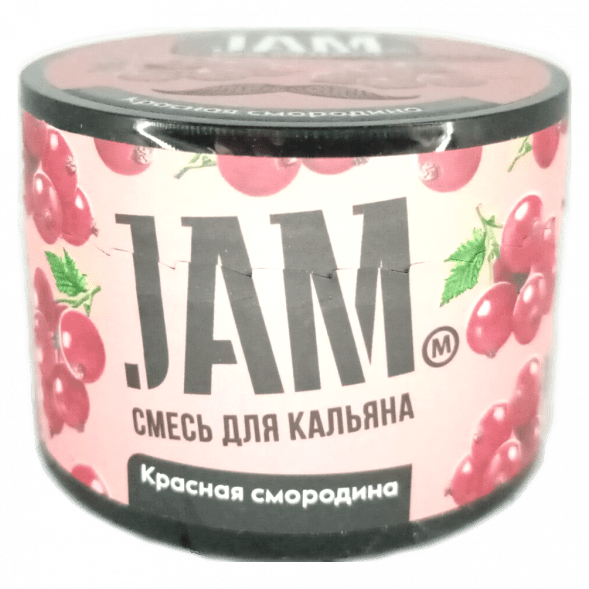 Смесь JAM - Красная смородина (50 грамм) купить в Барнауле