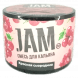 Смесь JAM - Красная смородина (50 грамм) купить в Барнауле
