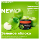 Смесь Chabacco MEDIUM - Green Apple (Зелёное Яблоко, 40 грамм) купить в Барнауле