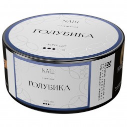 Табак NАШ WHITE - Голубика (100 грамм)