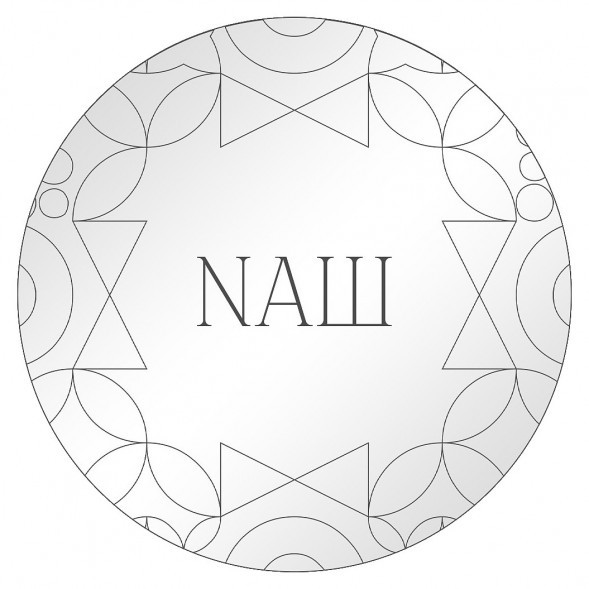 Табак NАШ CIGAR - Вишня (120 грамм) купить в Барнауле