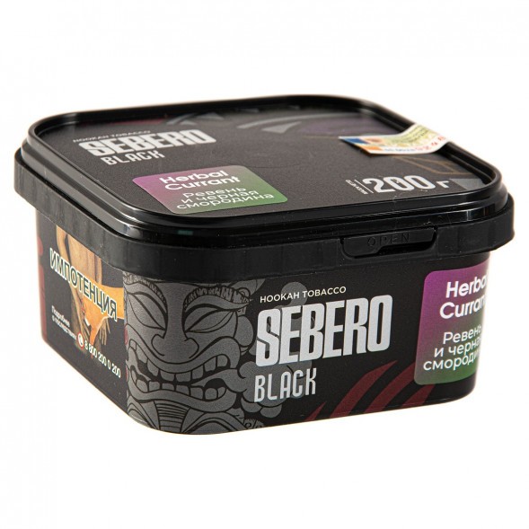 Табак Sebero Black - Herbal Currant (Ревень и Чёрная Смородина, 200 грамм) купить в Барнауле