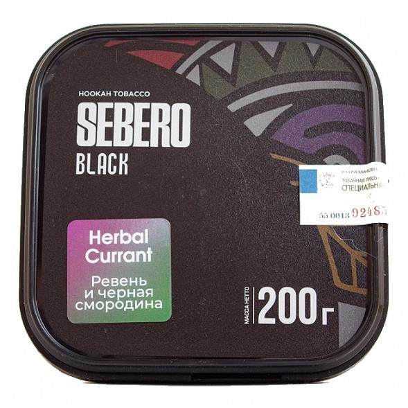 Табак Sebero Black - Herbal Currant (Ревень и Чёрная Смородина, 200 грамм) купить в Барнауле